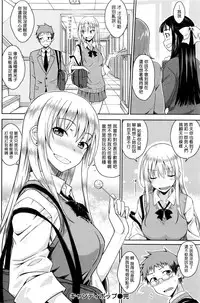 [Okara] Candy Pop (COMIC Kairakuten 2016-08) [Chinese] [塔布里斯個人漢化]