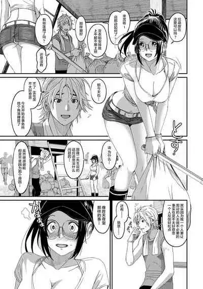 [Ryoh-zoh] Rarefure Ch. 08~30 [Chinese] [ELF个人汉化]