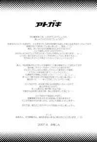 (COMIC1) [INFINITY DRIVE (Kyougoku Shin)] Triplet Repeat (Zero no Tsukaima)