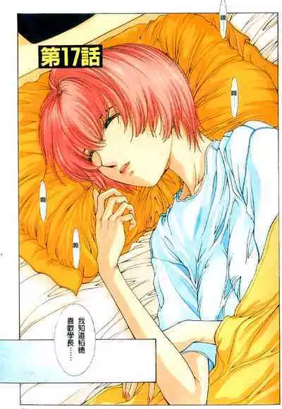 Koganeiro Butai 4
