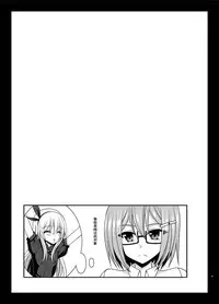 [valssu (Charu)] Roshutsu Shoujo Nikki Soushuuhen 3 Satsume [Chinese] [流星,尼尔,清纯突破汉化组汉化,你哟重嵌] [Digital]