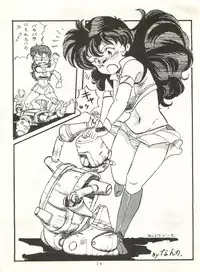 (C31) [Studio Narazuke (Various)] HAKKIN JIDAI II (Various)