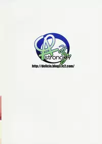 (COMIC1☆9) [ASTRONOMY (SeN)] Maryoku Kyoukyuu Chuudoku (Fate/kaleid liner Prisma Illya) [Chinese] [CA个人汉化]