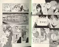 [U-Jin] Angel: Highschool Sexual Bad Boys and Girls Story Vol.05