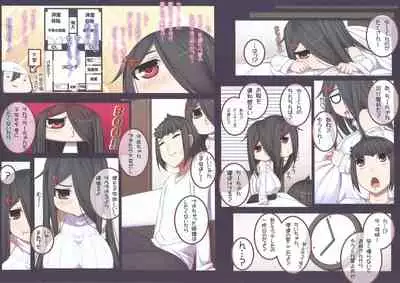 (C92)	[Kuroko Logic (Kokuyouseki)] Otonari (no sananajimi) san to ◯◯ Suru Hanashi!!