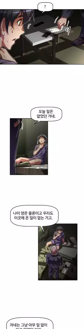 Brawling Go Ch.53-66