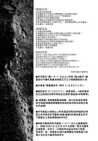 (C86) [CIRCLE ENERGY (Imaki Hitotose)] Hime Injo Jikken wa Goku-hen (Hyper-Anna) [Chinese] [巫毒汉化组]