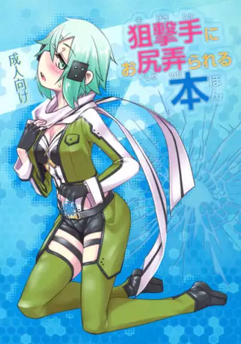 賢者の時間