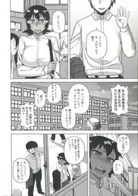 [Takatsu] Ou-sama Appli - King App