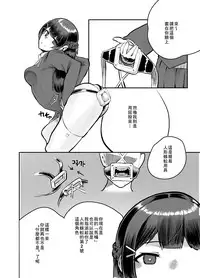 [Nisin Sansin (Nisin)] Tsuki ga Kirei desu ne. (Mito Tsukino) [Chinese] [臭鼬娘漢化組] [Digital]