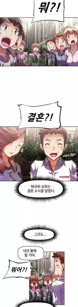 Brawling Go Ch.53-66