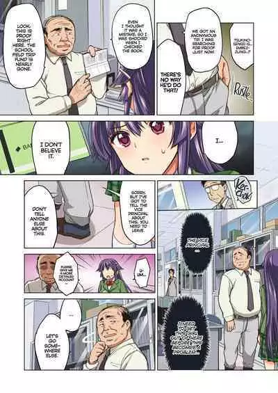 [Mucha] Chizuru-chan Development Diary Full Color; Part One [English] {2d-market.com} [Decensored] [Digital]