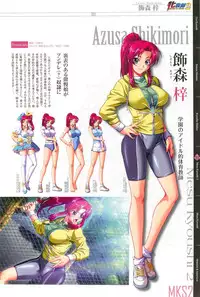 [Kagami] КАРТИНА Kagami X Bishop Art Works