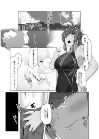 [8cm (8000)] Natsuzora no Misono-san - Ms. Misono and Summer Sky. [Digital]