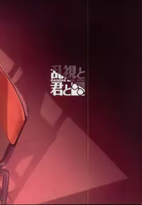 (C94) [Ranshi to Kimi to. (santa)] Mahou Shoujo Saimin PakopaCause 2.5 Nekketsu Shidou Hen | Magical Girl Hypnosis Fucking Marathon 2.5 Hot Blooded Instructor Edition (Fate/Grand Order) [English] [Learn JP With H]