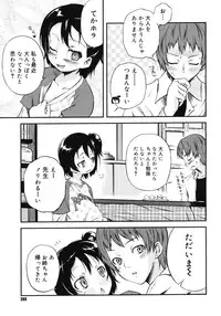 COMIC Megastore 2007-03