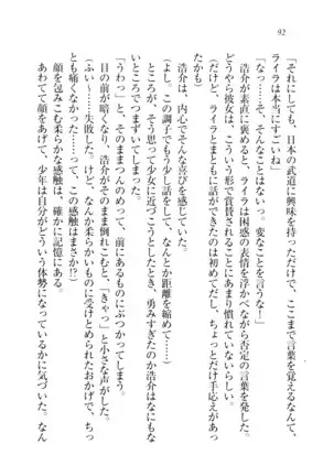 子づくりプリンセス