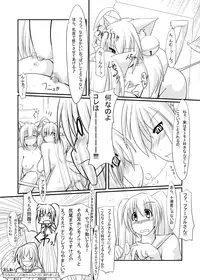 [Rie-X.com (YAce)] Peaceful☆Revolution -Data Ban Kako Bon Shuu-