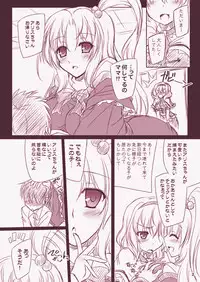 (C87) [Reverse Noise (Yamu)] Alice no Okaa-san mo Issho (Touhou Project)