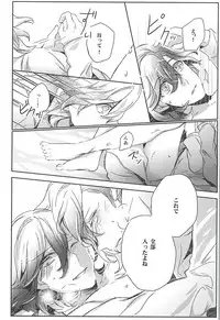 (Quartet ☆ Score ♪ 6) [Ayu 30% Hiku (Kuma)] Embrasse Moi (Uta no Prince-sama)