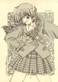 (C52) [DOUBAKU SYTEM	(Isou Doubaku)] TRUE LOVE MAGIC FIRST STEP 1.2 (True Love Story)