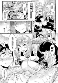 [Anthology] Bessatsu Comic Unreal Monster Musume Paradise 2 | 魔物娘樂園2 [Chinese]