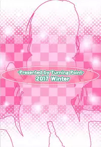 (C93) [Turning Point (Uehiro)] Himego Note (Hinako Note)