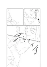 [Nizu Z] 淫膝１９ページ（ほぼ線画）