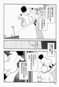 [Kaimeiji Yuu] Bijoranman