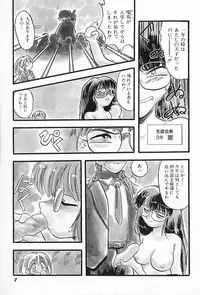 [Teruki Kuma] Active Heart