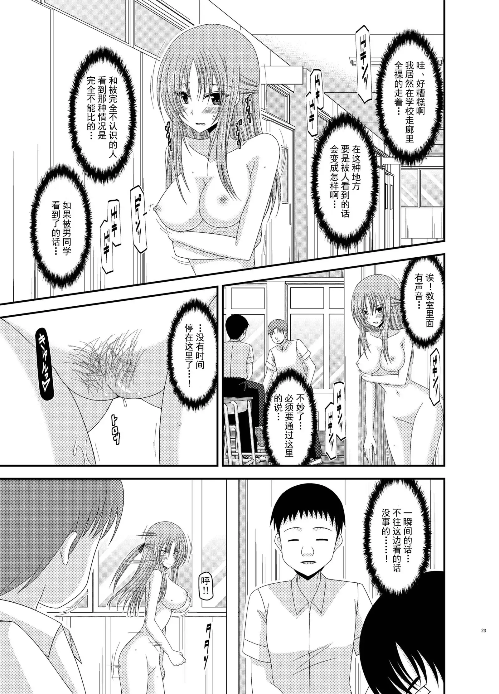 Roshutsu Shoujo Yuugi Kan Soushuuhen Akira