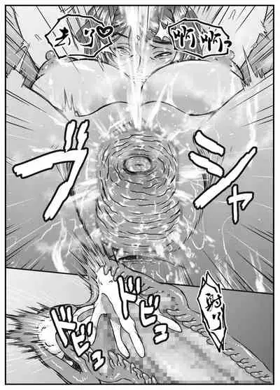 [Kingyo no Suisou] Chi-chan Sensei no Kyokushou Fundoshi Hot Yoga Kengaku-kai [Chinese]【不可视汉化】