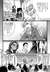 [Shiwasu no Okina] Nudist Beach ni Shuugaku Rryokou de!! + Yarimoku Beach ni Shuugaku Rryokou de!!
