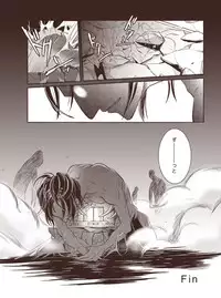 [RICCA] おわらないなつやすみ (Shingeki no Kyojin) [Digital]