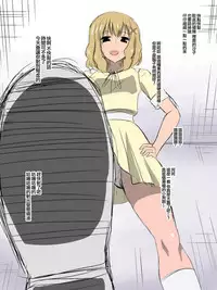 [Shihai Shoujo] Bad End Heroine ~Heroine Haiboku no Monogatari~bonus [Chinese] [沒有漢化]