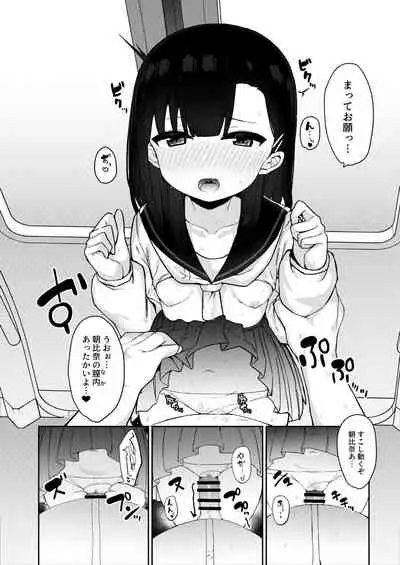 [Tamatamasanmyaku (Tamatanuki)] Mesugaki tokkyu wakara se iki [Digital]