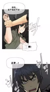 HouseHold Affairs 【卞赤鲤个人汉化】1~35话（持续更新中）