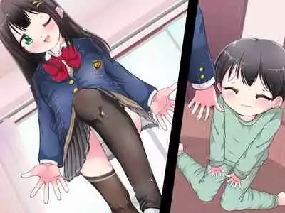 [Oneashi] Ashi de sa reru no hazukashīkedo… o nēchan ni fuma retai