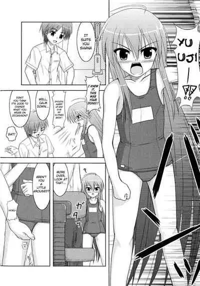 Engan Shoujo no Shuujoku