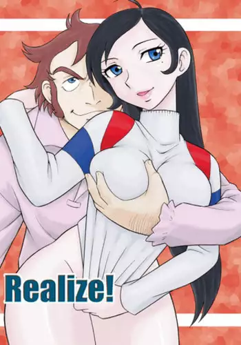 [Blue Monday (Shinozaki Rei)] Realize! (Eureka 7) [Digital]