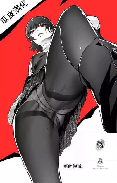 [Ameyama Denshin] Nawa Nai no Yoru Dai 2 Yoru (Anata ni Furetakute) [Chinese] [母系戰士出品·瓜皮漢化·漫之學園首發] [Digital]