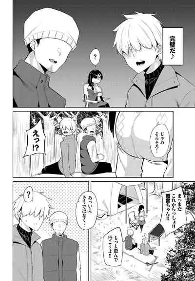 Dascomi Vol.14 [Digital]