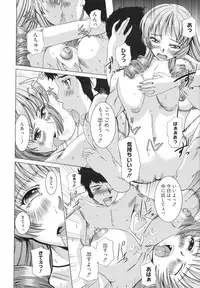 [Ootori Mahiro] Freeter, Gal wo Kau. | THE PERMANENT PART-TIMER BREEDS THE GAL