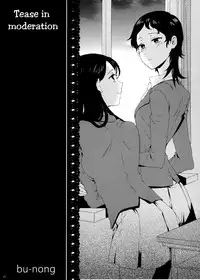 [Studio Gondola (Bunong, Mytyl)] Fleurir [English] =Yuri-ism + TV=