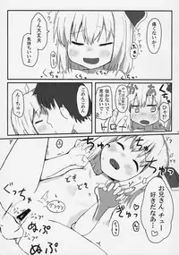 (Akatsuki no Utage Extra Stage) [Trick-Color (Kirii Nao)] Kuro Gane First Lover (Touhou Project)