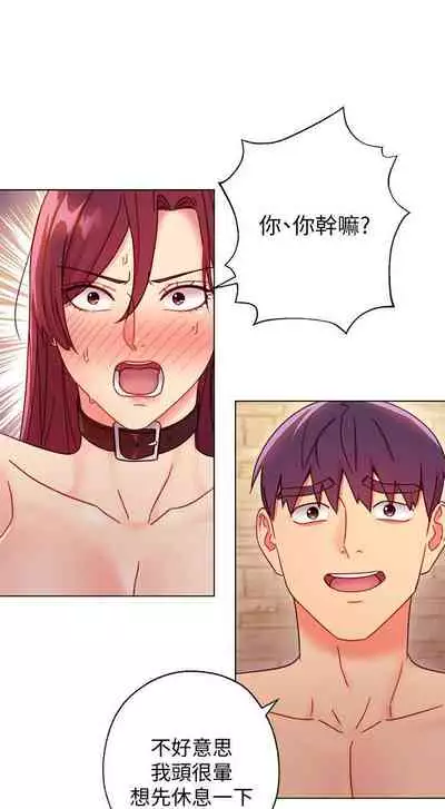 【周二连载】继母的朋友们(作者:Red-A&頸枕) 第1~74话