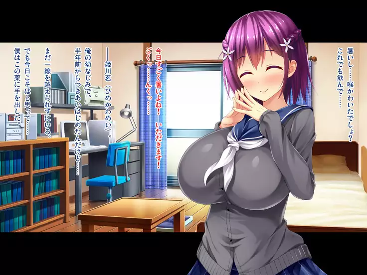 Majime JK ga Kimeseku Chuudoku Yariman ni ~Yaku no Tame ni Kareshi o Suteta Koushuu Nikubenki~