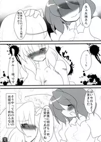 (Reitaisai 9) [Riguru sou zeme Tomonokai (Takara Akihito, Deyukushi, bun)] Riguru Musou -History of the Moon 2- (Touhou Project)