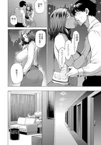 [Etuzan Jakusui] Dare ga Tame ni Mesu wa Naku (COMIC Anthurium 2018-01) [Chinese] [战栗的玻璃棒汉化] [Digital]