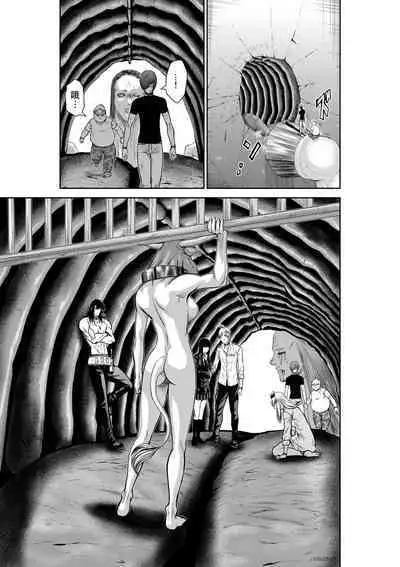 [Tetsu MOMOTA] Chijou Hyakkai R18 Ch26-30 [Chinese] 地上100層 [牛頭人酋長之魂漢化]